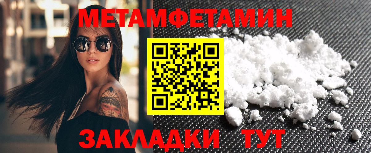 Донецк  Амфетамин  Вход с VPN  АМФЕТАМИН 98% 