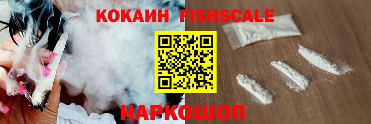 Cocaine VHQ Донецк