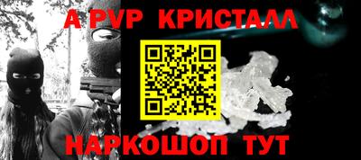 синтетический гашиш Краснокаменск