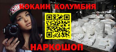 синтетический гашиш Краснокаменск