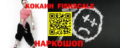 бутик Краснодар