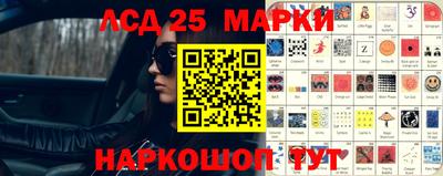 синтетический гашиш Краснокаменск