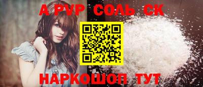 бутик Краснодар