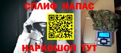 прущие крисы Краснознаменск