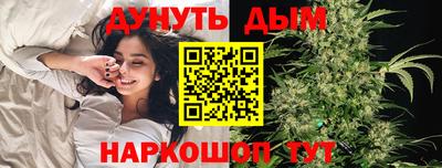 прущие крисы Краснознаменск