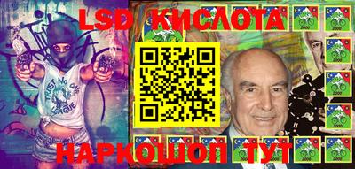 синтетический гашиш Краснокаменск