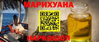 синтетический гашиш Краснокаменск