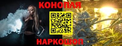 синтетический гашиш Краснокаменск