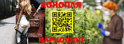 синтетический гашиш Краснокаменск