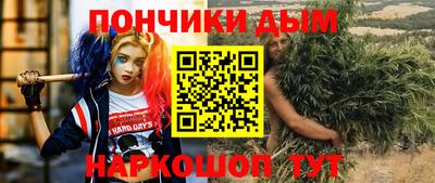 бутик Краснодар