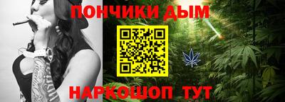 синтетический гашиш Краснокаменск