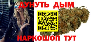 синтетический гашиш Краснокаменск