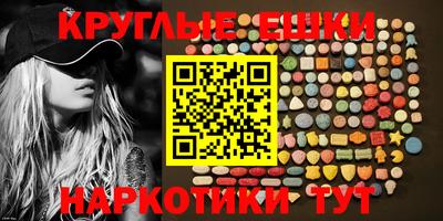 прущие крисы Краснознаменск