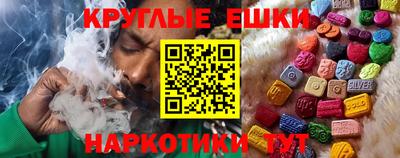 синтетический гашиш Краснокаменск