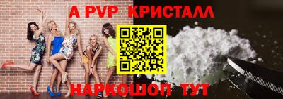 прущие крисы Краснознаменск