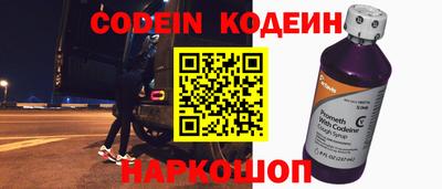 прущие крисы Краснознаменск
