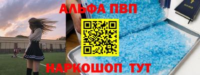 синтетический гашиш Краснокаменск