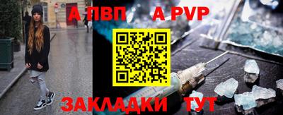прущие крисы Краснознаменск