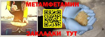 бутик Краснодар