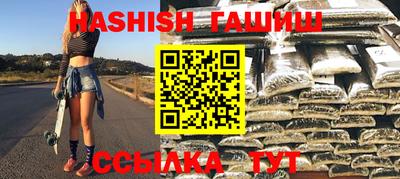 бутик Краснодар