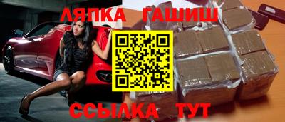 бутик Краснодар
