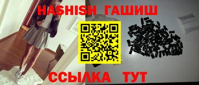 бутик Краснодар