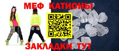 прущие крисы Краснознаменск