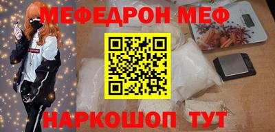 прущие крисы Краснознаменск