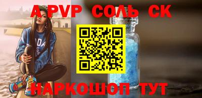 бутик Краснодар