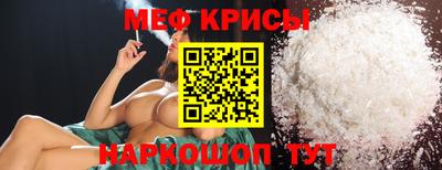 синтетический гашиш Краснокаменск