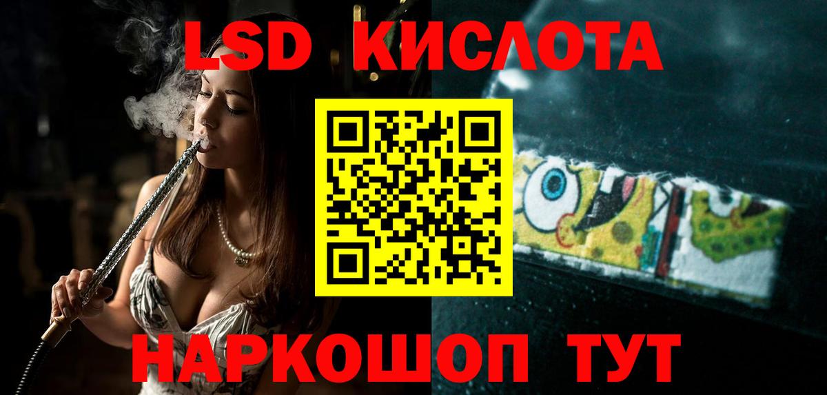 Донецк  ЛСД экстази кислота  Лсд 25 экстази кислота  Лсд 25 экстази  Вход с VPN 