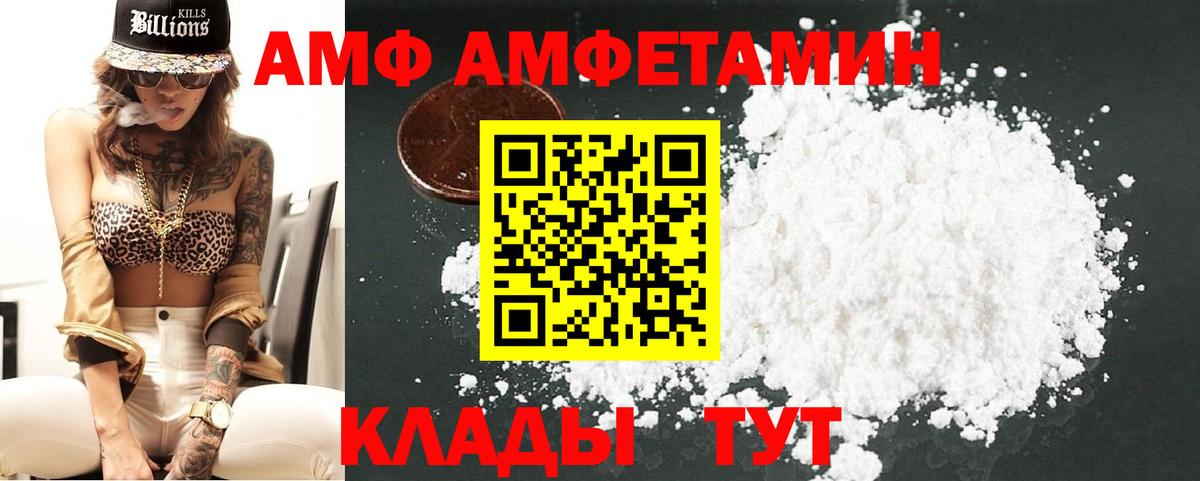 Донецк  МЕТАМФЕТАМИН Methamphetamine  МЕТАМФЕТАМИН Methamphetamine  Вход с VPN 