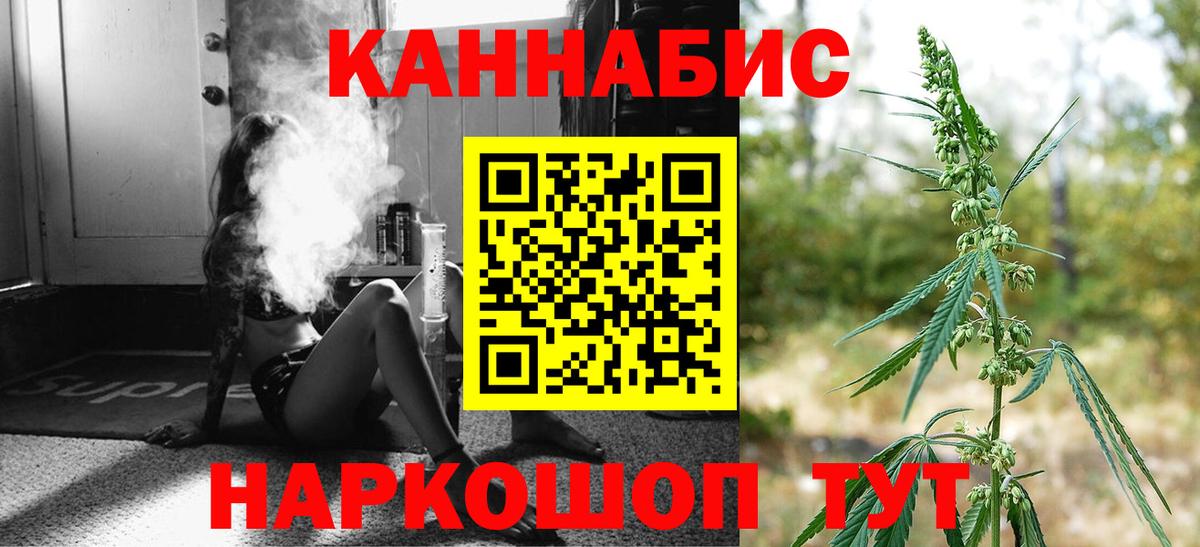 МАРИХУАНА Bruce Banner Донецк